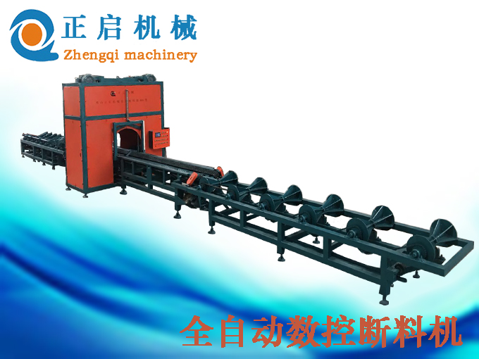 ZQ800型全自動數(shù)控截斷機工作視頻