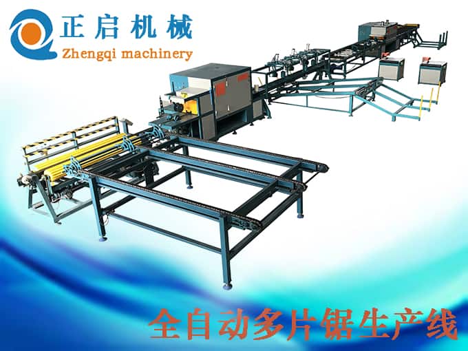 全自動圓木多片鋸生產線&nbsp;&nbsp;&nbsp;原木多片鋸400型