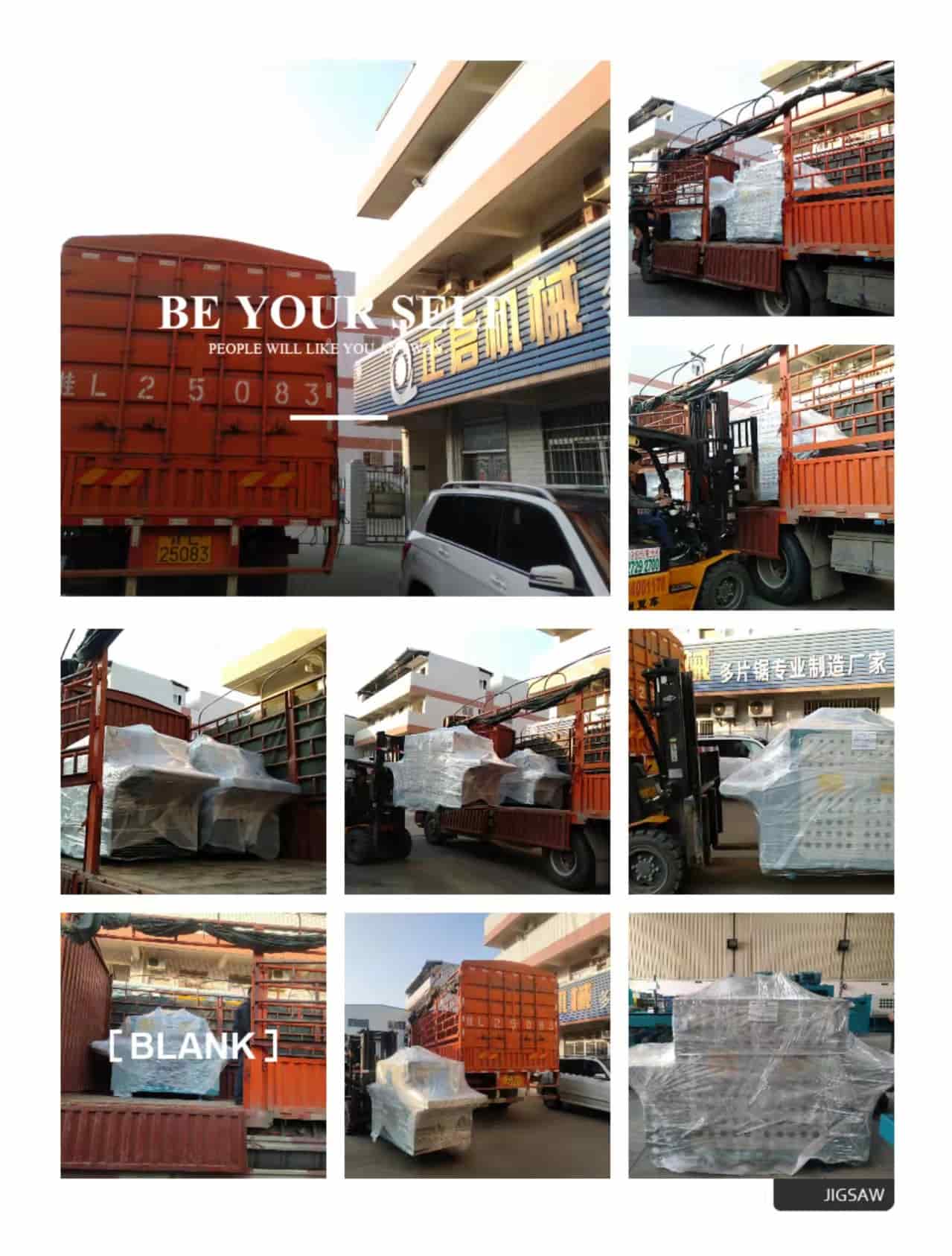 2022年1月11日發廣西白色-ZQ160方木多片鋸2臺、ZQ100方木多