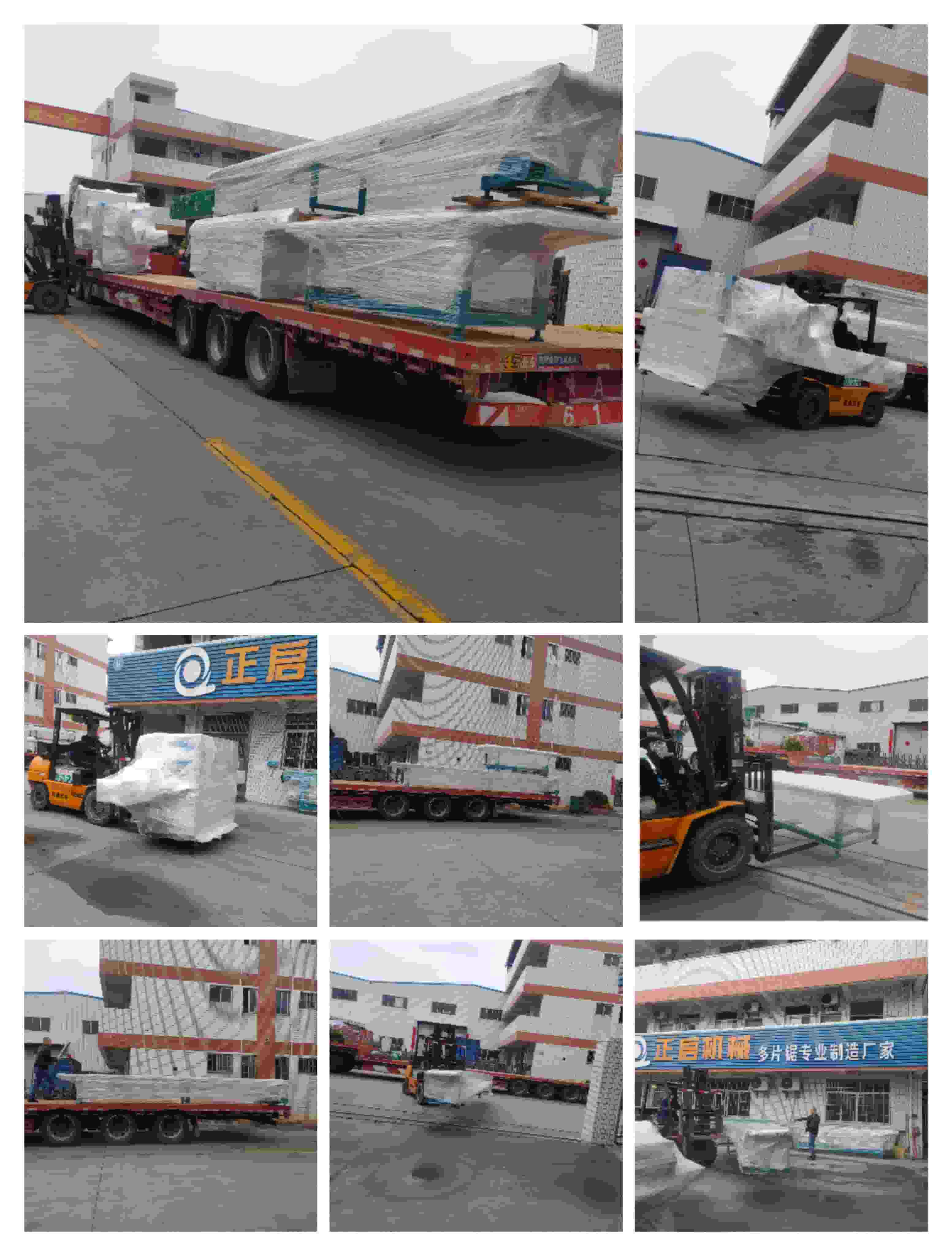 2022年1月23日發廣西白色（1）-ZQ300圓木多片鋸、ZQ100方木多