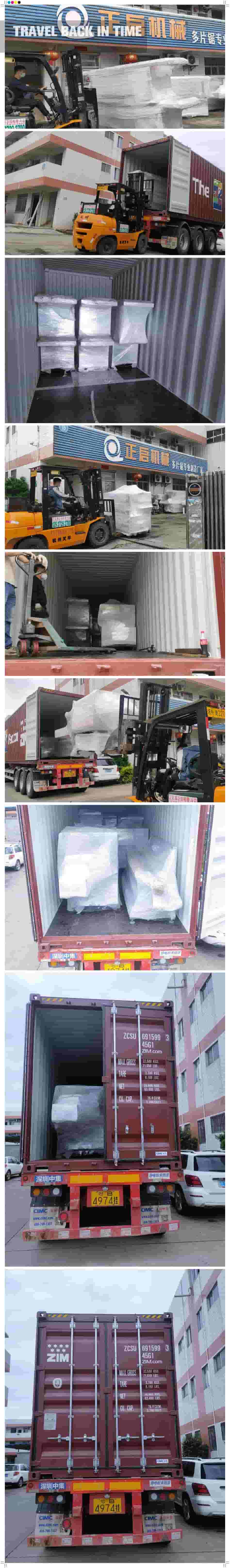 2022年5月16日發(fā)往非洲裝柜（2號柜）-ZQ300圓木多片鋸1臺、ZQ100方木多片鋸1臺、原木出料架4個、簡易滾筒輸送架6個、翻轉(zhuǎn)進(jìn)料架1個