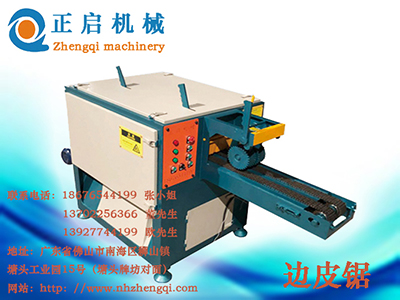 正啟機械淺析圓木多片鋸安裝的高要求注意事項