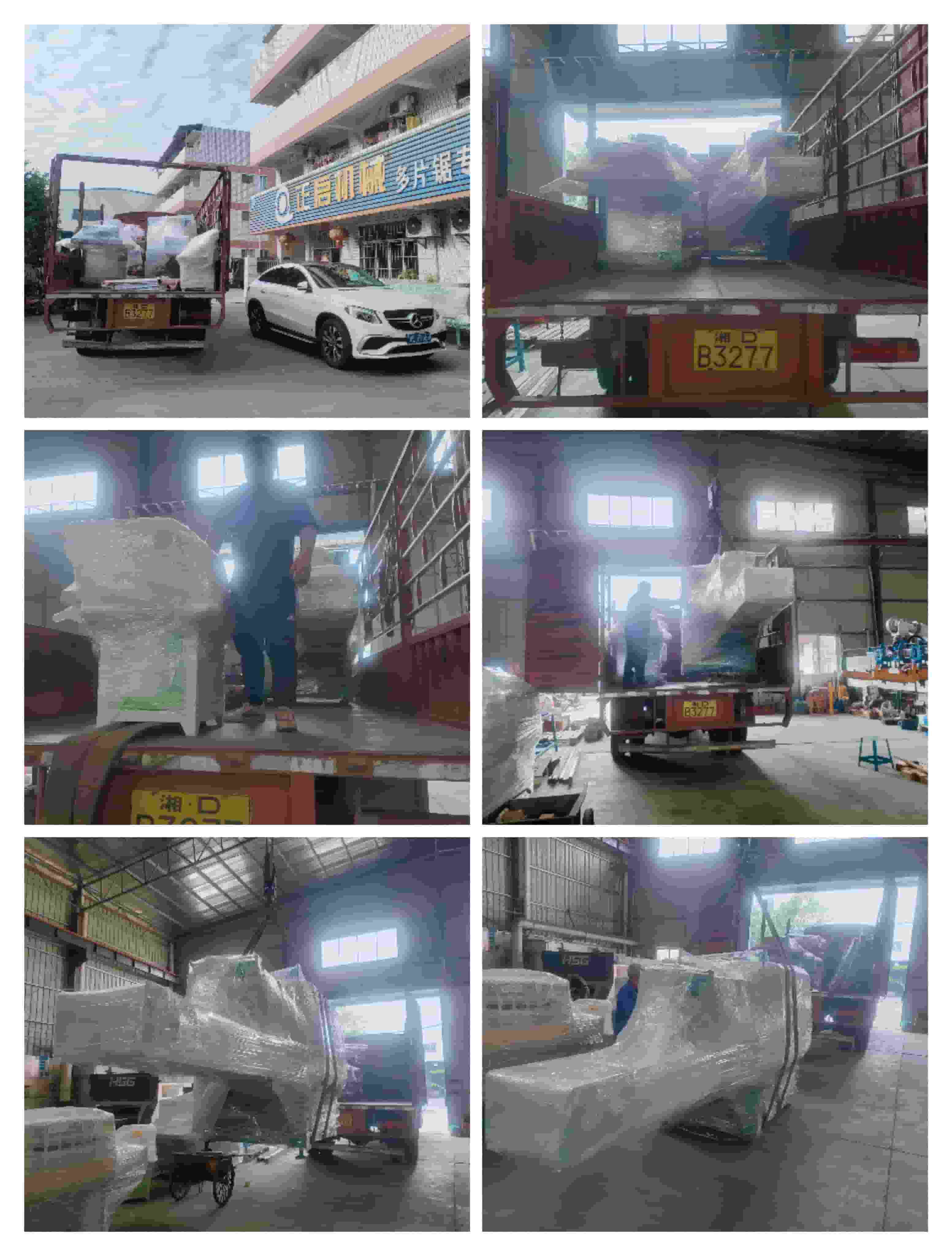 2023年12月26日發(fā)貴州市黔西南州冊(cè)亨縣-ZQ 250原木多片鋸、自動(dòng)出料架、磨鋸片機(jī)