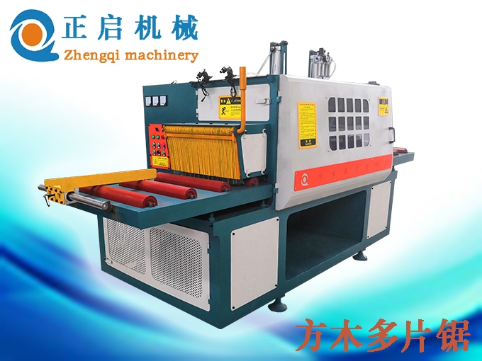 方木多片鋸之高效木材加工的現(xiàn)代化解決方案