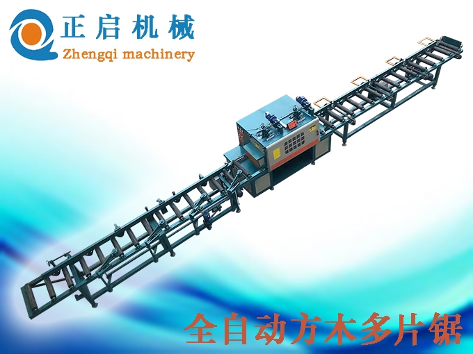 方料多片鋸之高效木材加工的現代化利器